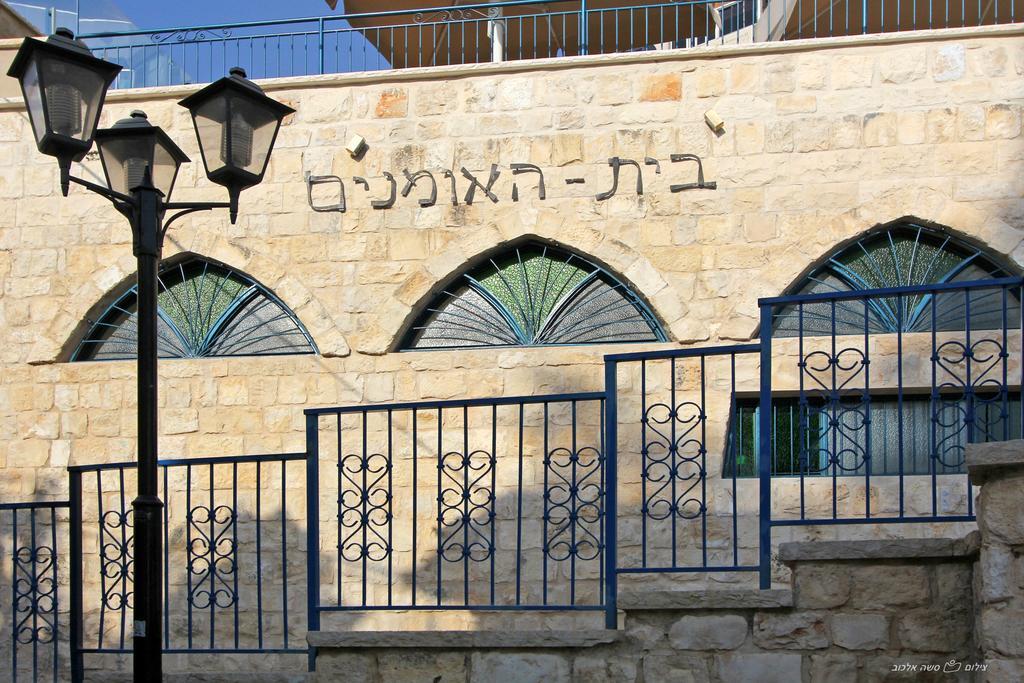 Hotel Beit Ha'Omanim Safed Exterior foto
